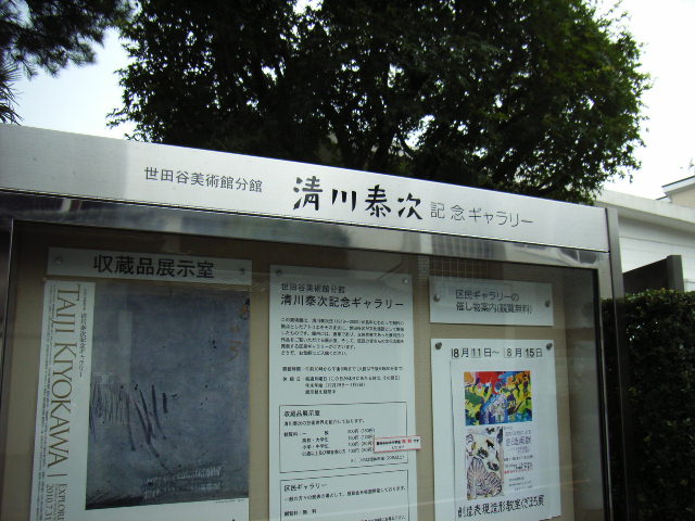 e0177824_2231548.jpg