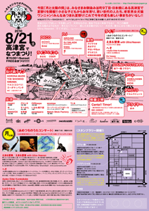 f0221433_23461367.jpg