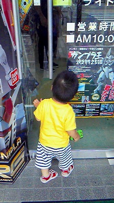 c0153740_15374960.jpg
