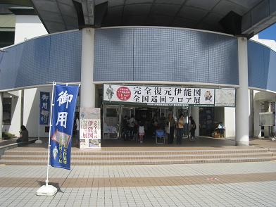 e0197164_1632937.jpg