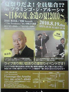 c0076370_2354619.jpg