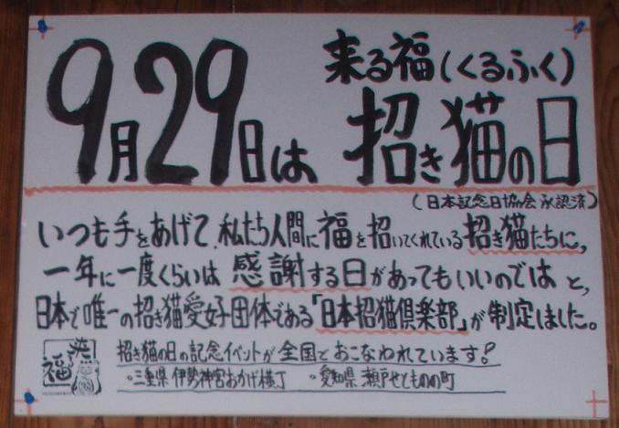 f0101679_23173778.jpg