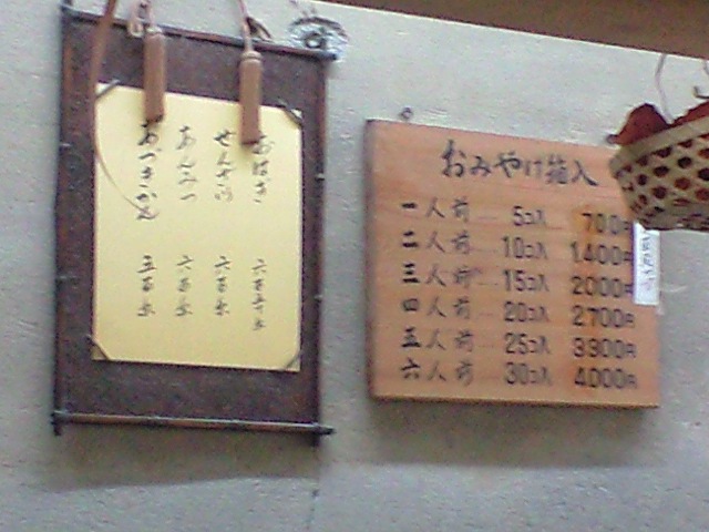 f0051283_19441230.jpg