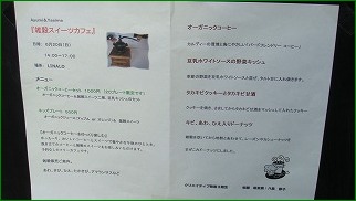 c0190527_1428499.jpg