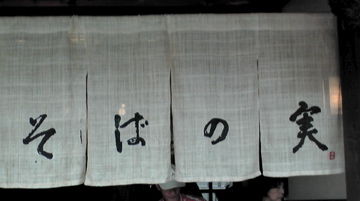 f0039538_22182817.jpg