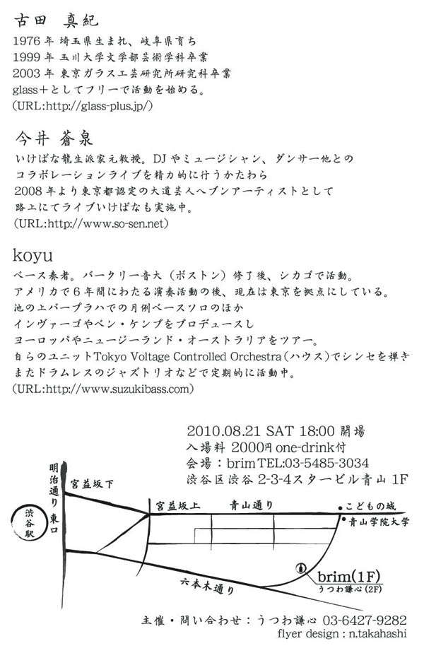 c0178645_19554971.jpg