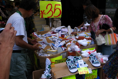 b0009651_22164278.jpg