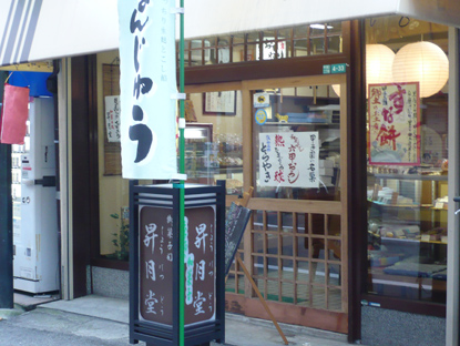 f0222692_1132359.jpg