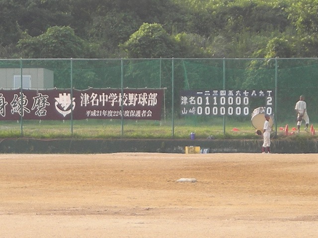 a0142107_17321825.jpg