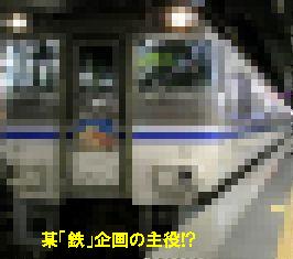 c0101739_01017.jpg