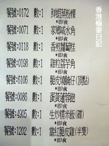 f0190653_11381240.jpg