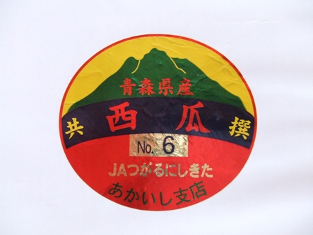 e0130465_2095895.jpg
