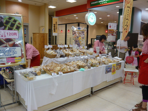 d0000971_9255830.jpg
