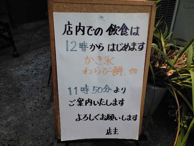 f0051283_18583899.jpg
