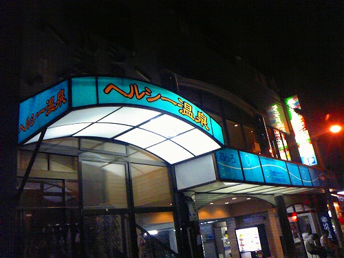 f0097493_44123.jpg