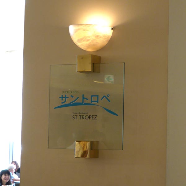 c0208328_0302811.jpg