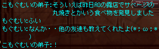 f0055549_10351494.jpg