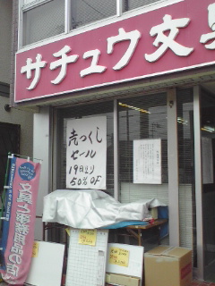 f0091057_10323528.jpg