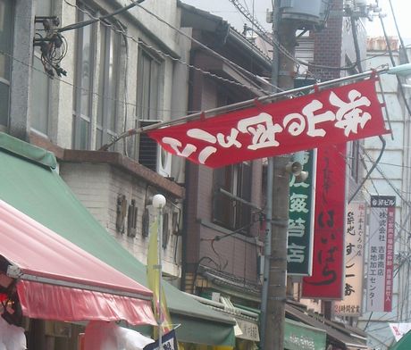 e0023471_13261231.jpg