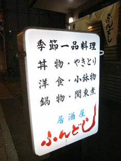 c0108673_21422561.jpg
