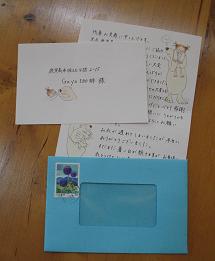 e0130185_152774.jpg