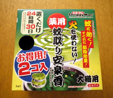 c0090198_447948.jpg