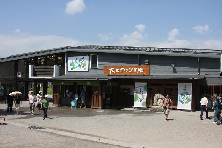 c0181414_1618679.jpg