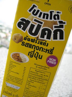 e0019117_15907.jpg