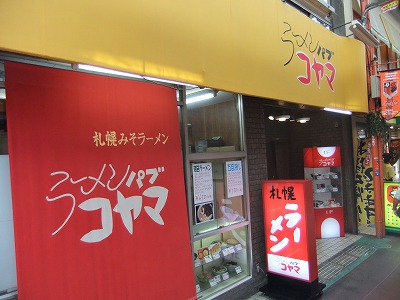 e0173645_10123651.jpg
