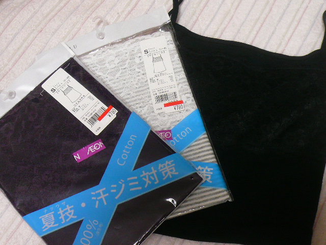 d0147774_051177.jpg