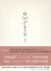 f0054677_815048.jpg