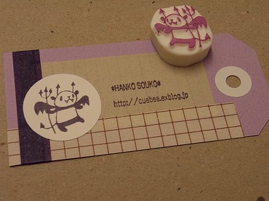f0049479_7574187.jpg
