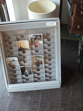 c0129702_21513996.gif