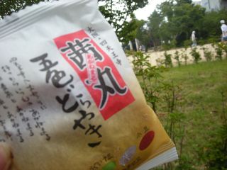 b0183911_212159100.jpg