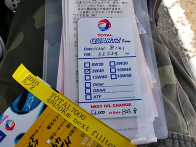 d0144618_2014550.jpg