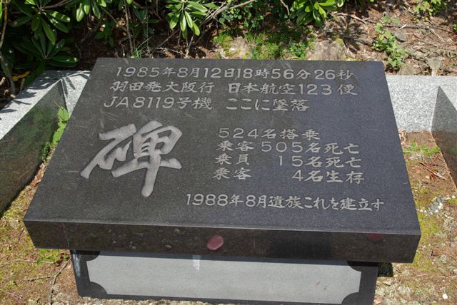 e0121329_013336.jpg