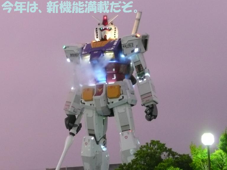 c0147241_21141092.jpg