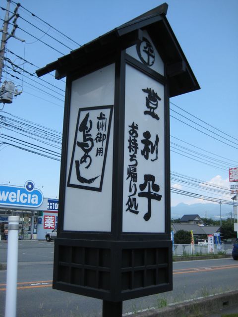 f0191656_21354224.jpg
