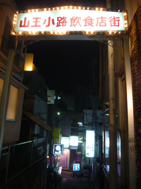 c0100865_7184272.jpg
