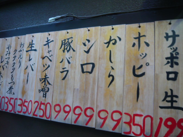 c0100865_736995.jpg
