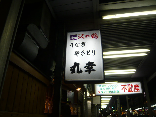 c0100865_7452166.jpg