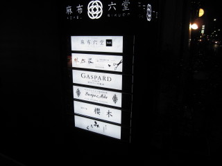 d0054865_19191439.jpg
