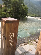 c0141268_1332567.jpg