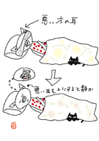 b0022379_20592562.gif