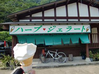 c0187298_23482839.jpg