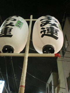 c0188613_20432613.jpg