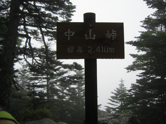 b0093515_7243445.jpg