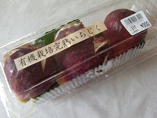 b0073616_0211610.jpg