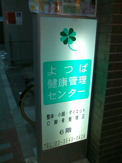 a0056722_2240489.jpg
