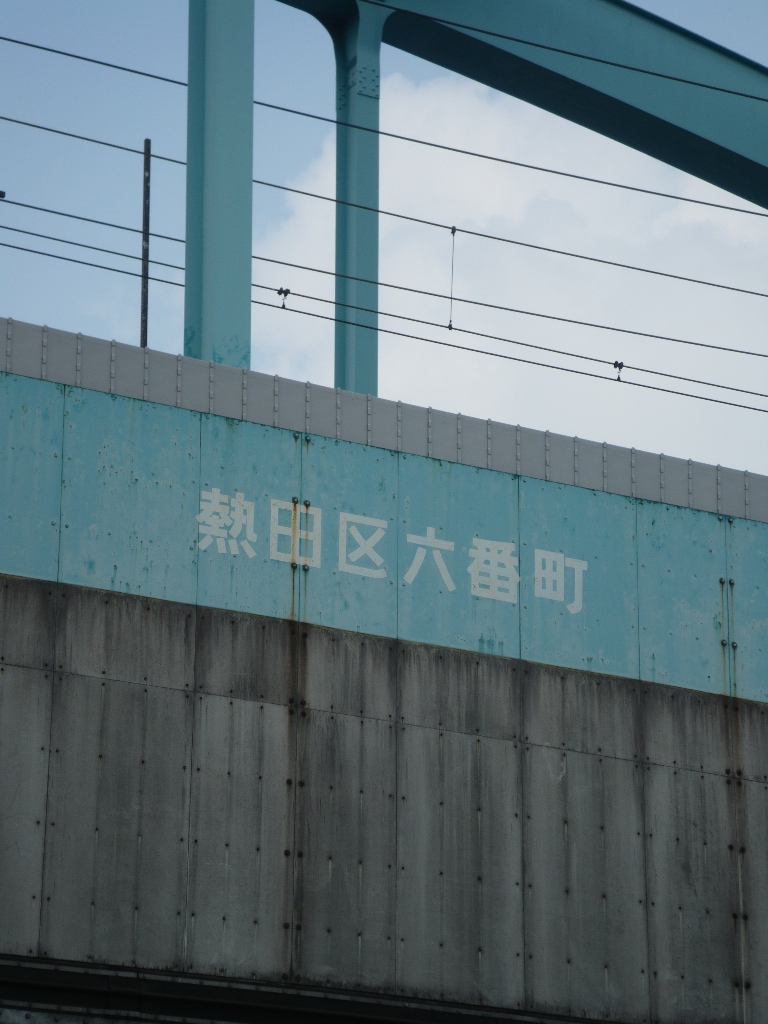 c0189724_23223233.jpg